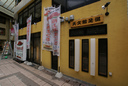 mDSC05826.jpg